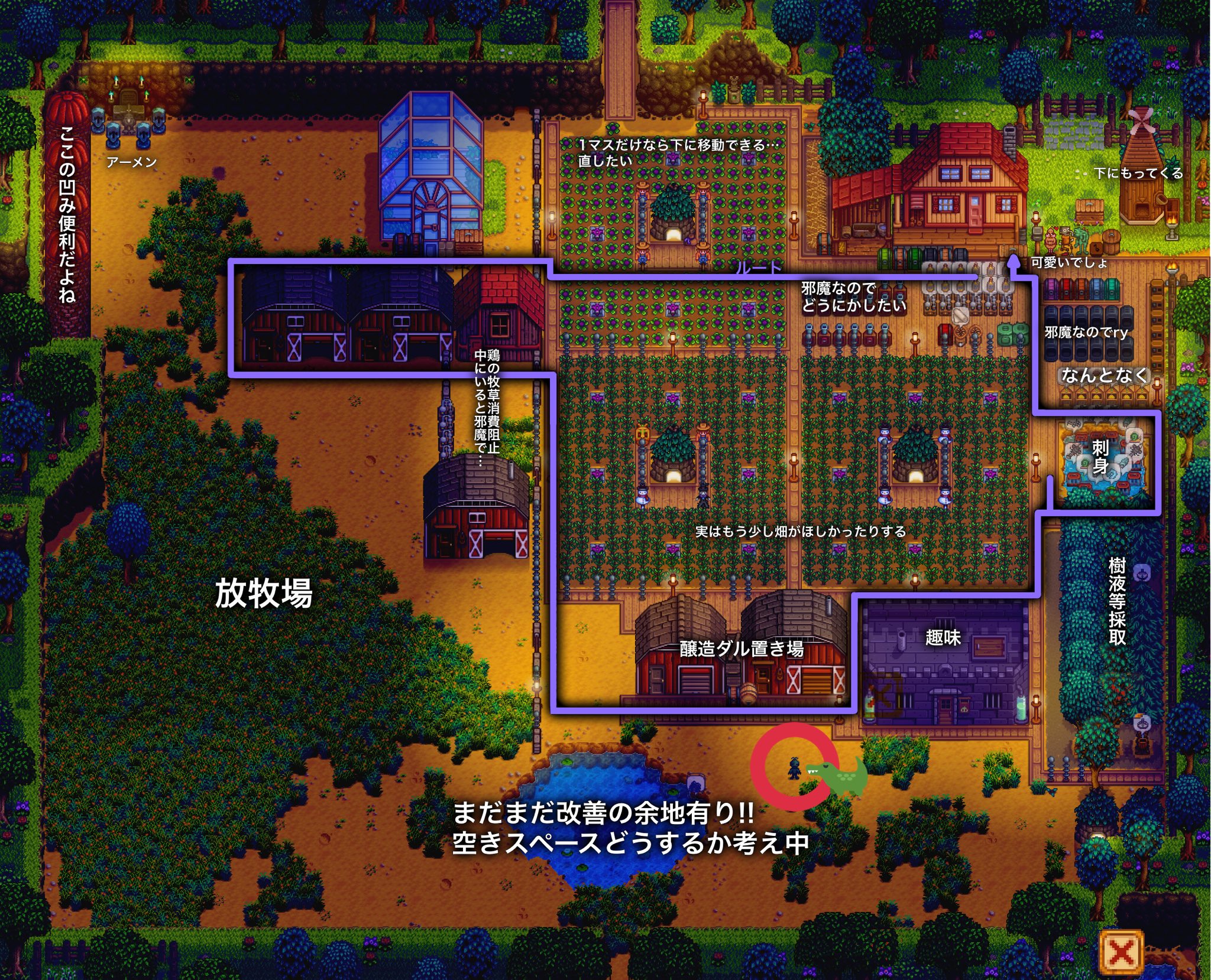 ソろ子 スタバレipad Stardew18 Twitter