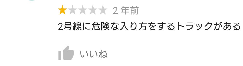 岡野食品 非公式 公認 Qqs1fenliejf6fi Twitter