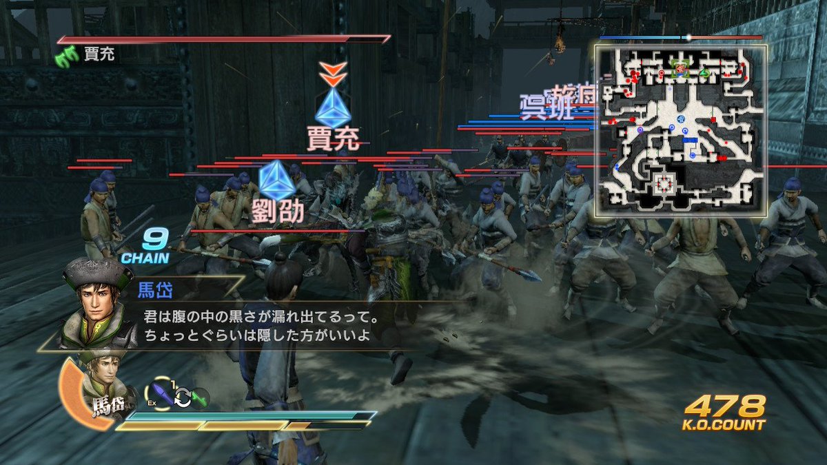 空めぐ お休み中 三國無双7猛将伝dx 最初は操作覚えるのに混乱して Ex攻撃が2つありヴァリアブル攻撃やカウンターとか武器を持ち替えるとか三すくみとか覚えきれん なんのこっちゃ D だったけど 慣れてきたらこの相手にはこう戦えば有利になる 空めぐ お休み中 三國無双7猛将伝dx 最初は操作覚えるのに混乱して Ex攻撃が2つありヴァリアブル攻撃やカウンターとか武器を持ち替えるとか三すくみとか覚えきれん なんのこっちゃ D だったけど 慣れてきたらこの相手にはこう戦えば有利になる