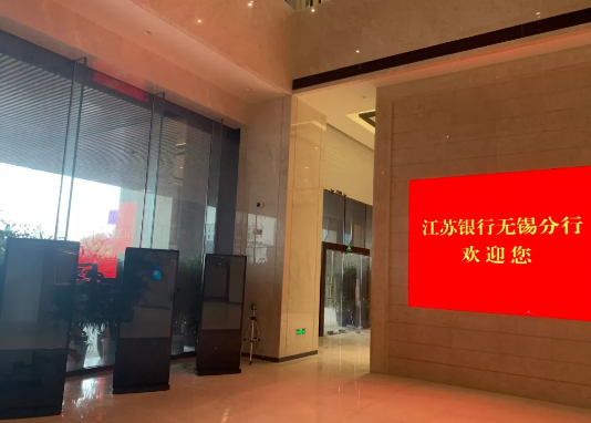 Goodview_Global's tweet photo. In order to enhance the exposure and timeliness of bank-related information, Jiangsu bank layout Goodview GTV conetent management system to the server and at the same time, adopted double-sided signage D55H1 and Freestanding Kiosk-L55H9 to realize cross-flatform transmission. https://t.co/lgDXhetzN4