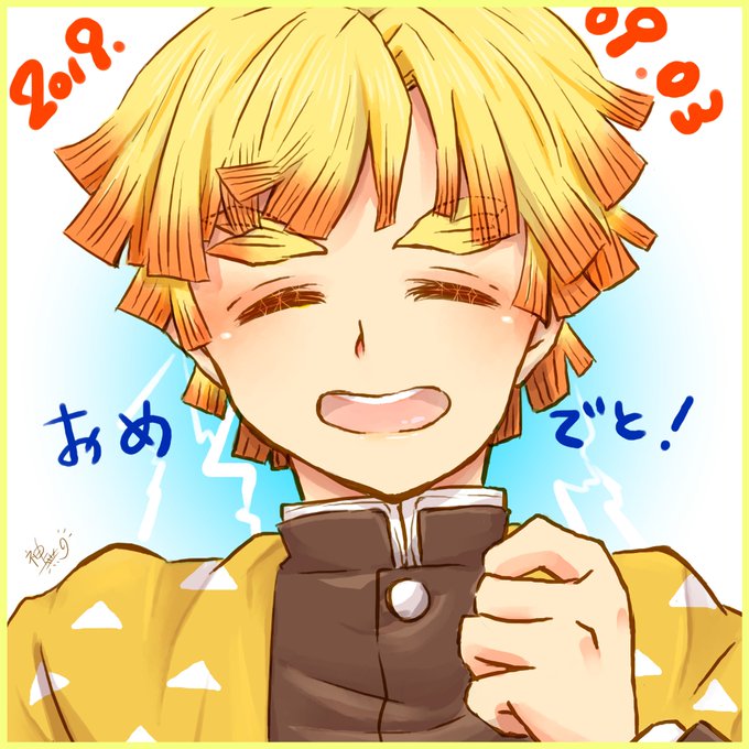 神無(かんな)さんがTwitterに投稿した我妻善逸(鬼滅の刃)のイラスト。