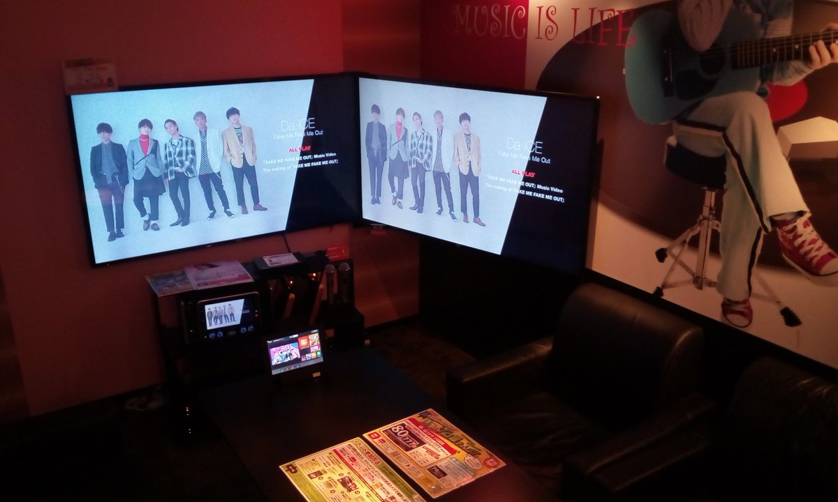 ラウンドワン梅田店 Na Twitteru カラオケ 情報 大好きなアーティストの ライブdvd を Dvd鑑賞 しませんか イメージ T Co Yi0vkbttlm 当店では デュアルモニタールーム が 12ルームあります 空いてれば予約なしでも利用できます 予約好評 ラウンドワン梅田店 Na Twitteru カラオケ 情報 大好きなアーティストの ライブdvd を Dvd鑑賞 しませんか イメージ T Co Yi0vkbttlm 当店では デュアルモニタールーム が 12ルームあります 空いてれば予約なしでも利用できます 予約好評