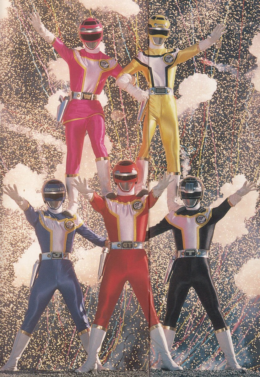 高速戦隊ターボレンジャー①（徳間書店/1989）