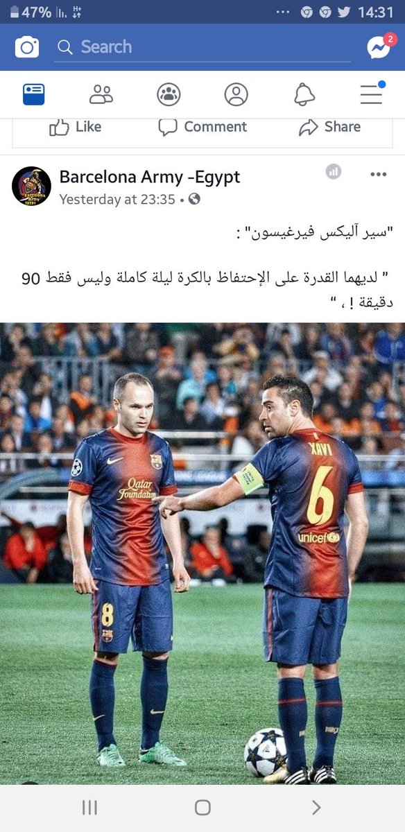 Dinaayach99's tweet photo. @GoalAR https://t.co/byMYgWfS9V