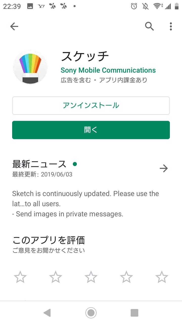 もみあげピストル Tatutasen これ結構優れモノで グラデーションのかかったイラストで背景透過で保存してもちゃんと薄さを保持して保存してくれるんですよね なので後でこういうことができます 一応言っておくと自分はsonyの回し者ではないですw