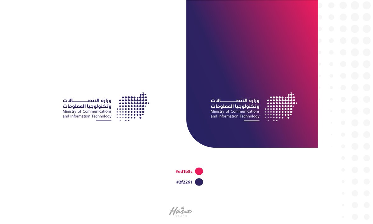 mr_hanzala's tweet photo. #شعارات_الحكومة_الجديدة
مقترح تصميم هوية وشعار لوزارة الاتصالات
فكرة الشعار مبنيه على نقاط الاتصال المنتشره في السودان والتي ترتبط مع بعضها البعض لتشكل خريطه السودان
باستخدام تدرج لوني يعطي احساس بالتطور والمواكبه 
... 
رأيكم ؟؟ https://t.co/MEthhXRAH5
