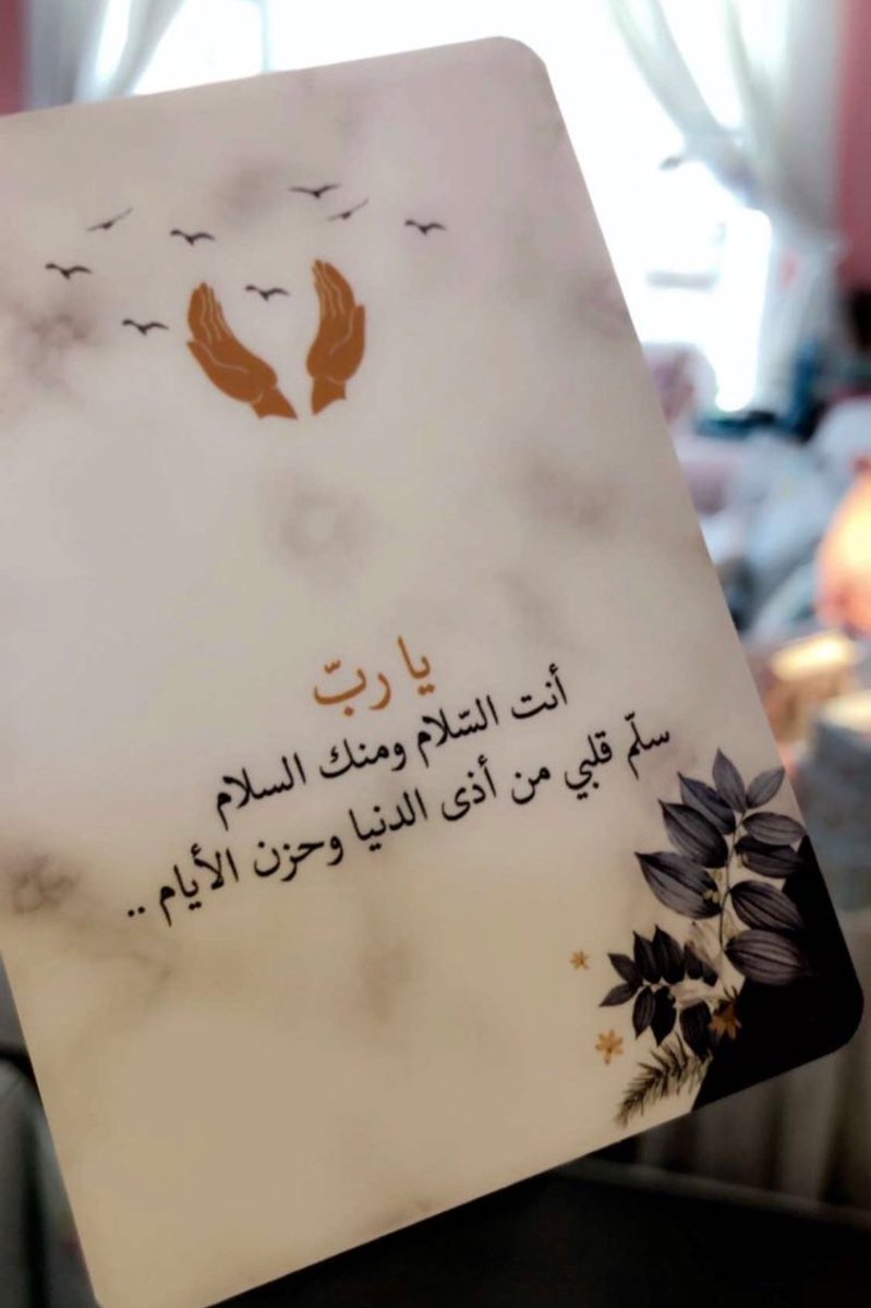 ✾♩

"

 ﮼اللهم،إجابة،لگل،رجاءٍ ﮼ما،في،صدورنا . .🤲🏻💜.

 __________يارب__________💭🎵🦋