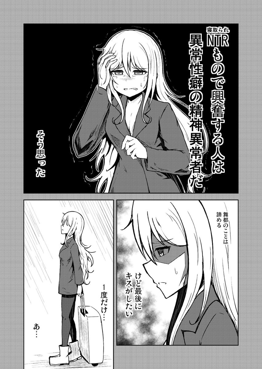 百合探偵少女その13

N T R

過去の話はまとめてこちらで!→https://t.co/iPderXjo46 