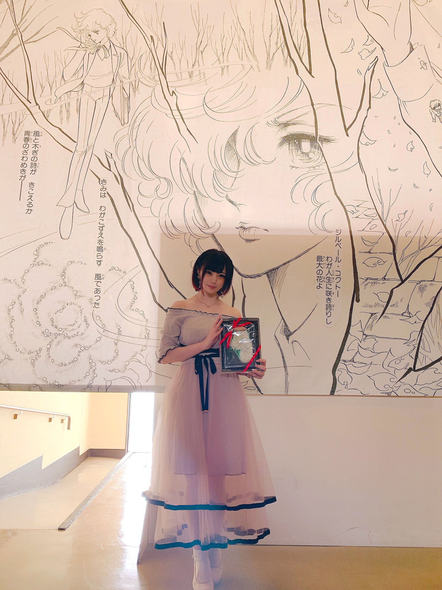 竹宮惠子 50th Anniversary クリアファイル10枚 竹宮惠子 50th Anniversary クリアファイル10枚 鮮やかな原画で