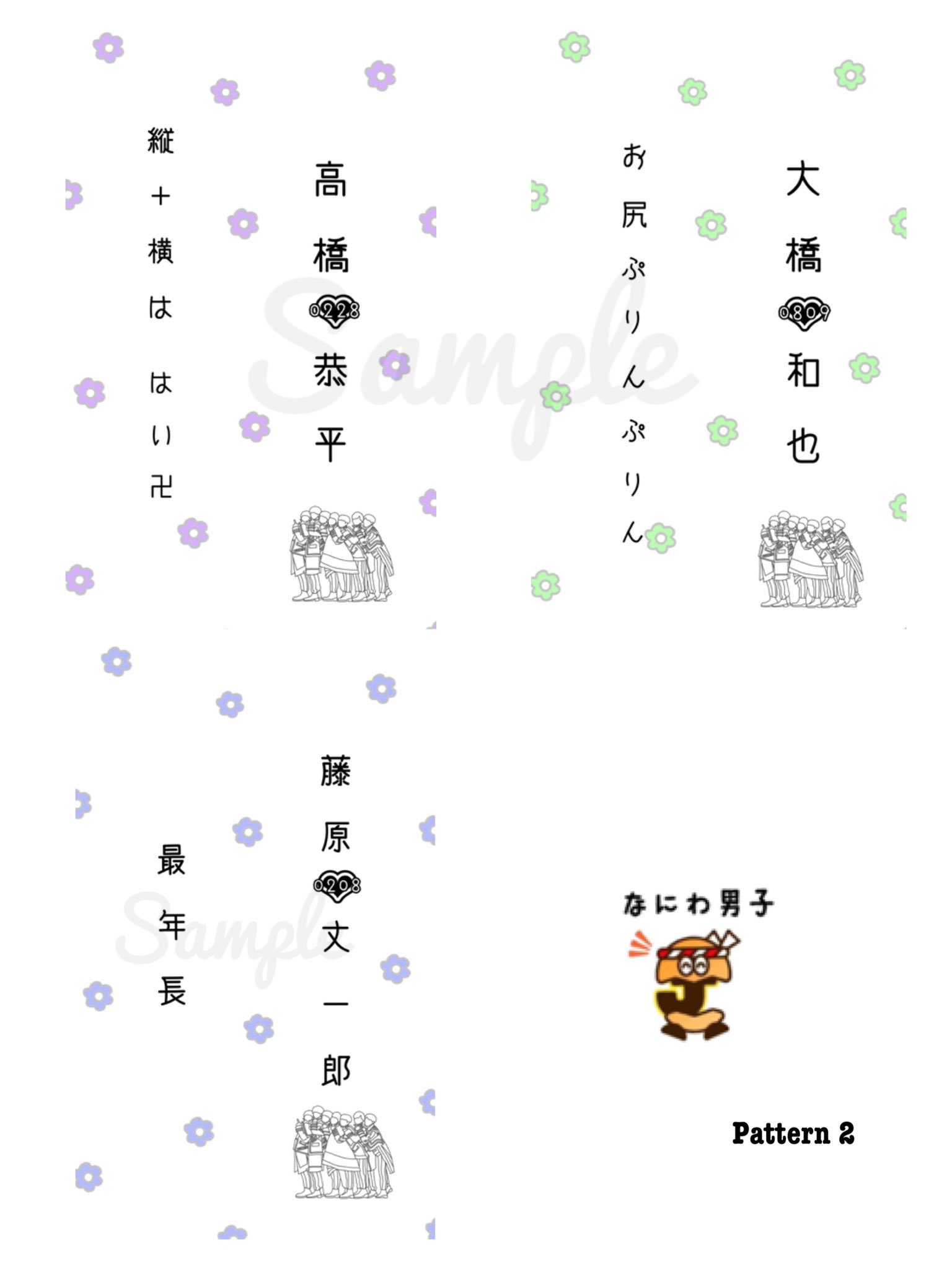 キンブレ Twitter Search Twitter