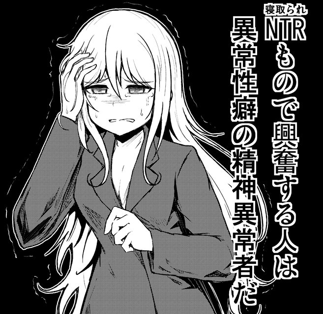 広めたい、この1コマを 