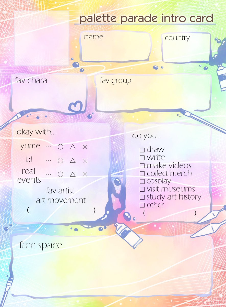 パレパレクラスタ自己紹介カード Twitter Search Twitter