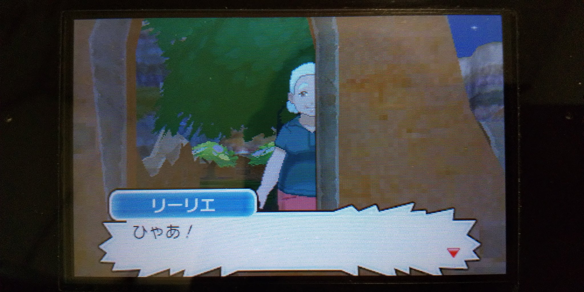 三谷 天パ ユナイトでbdspまで繋ぐぞー ひゃあ ハプウのばばあは見た こういう感じで写真に写り込んでる人ってたまにいるよね 半分見切れちゃってるやつ そんなばばあにカイリキーのライドギアを登録してもらい ハプウを追って彼岸の遺跡に