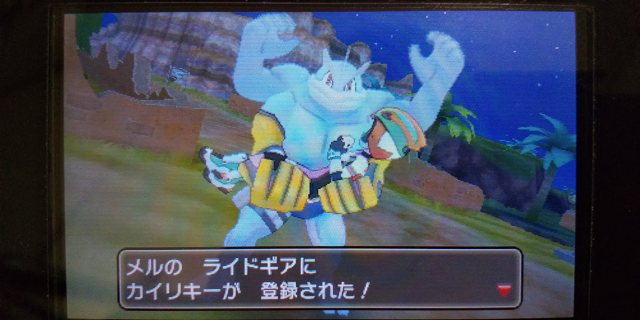 三谷 天パ ユナイトでbdspまで繋ぐぞー ひゃあ ハプウのばばあは見た こういう感じで写真に写り込んでる人ってたまにいるよね 半分見切れちゃってるやつ そんなばばあにカイリキーのライドギアを登録してもらい ハプウを追って彼岸の遺跡に