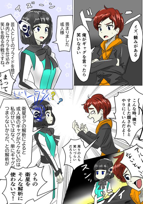 或人のtwitterイラスト検索結果 古い順