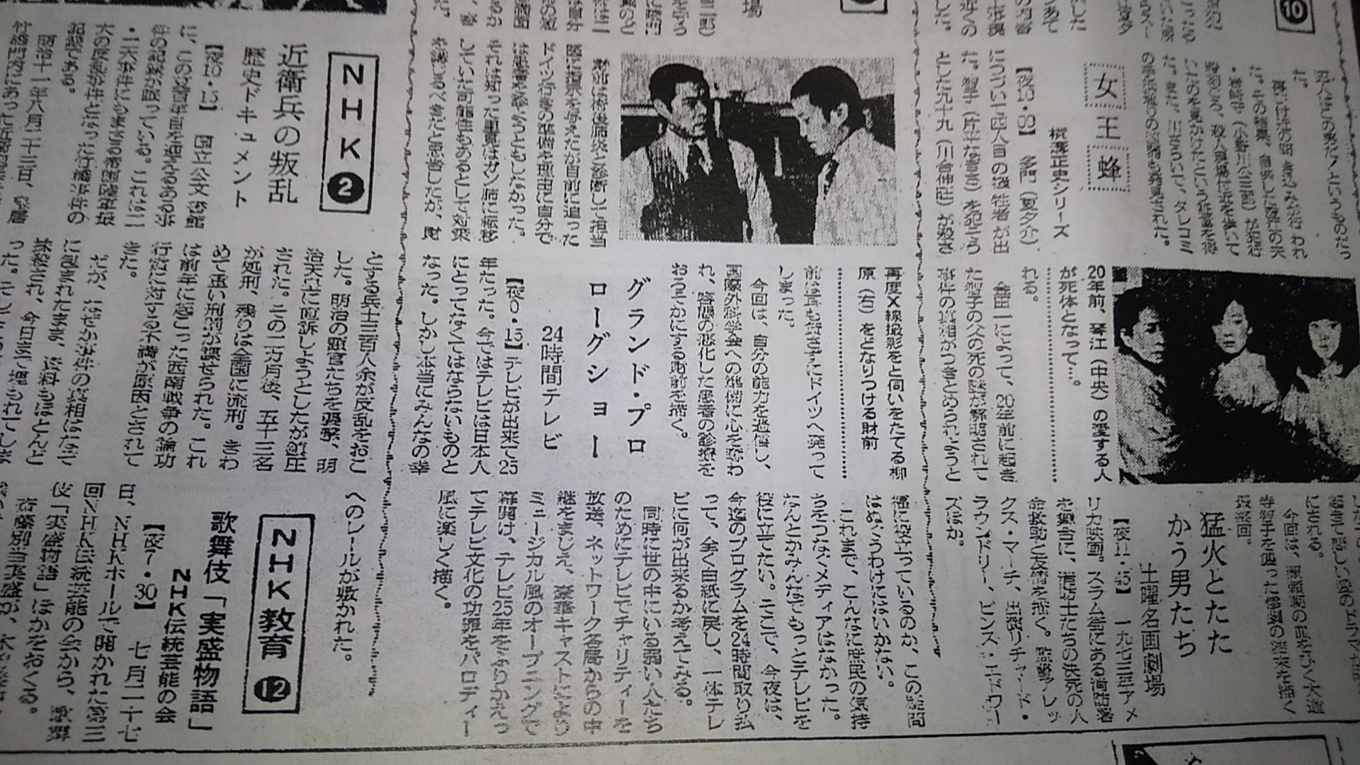 なるとら （ Narutora ） on X: 
