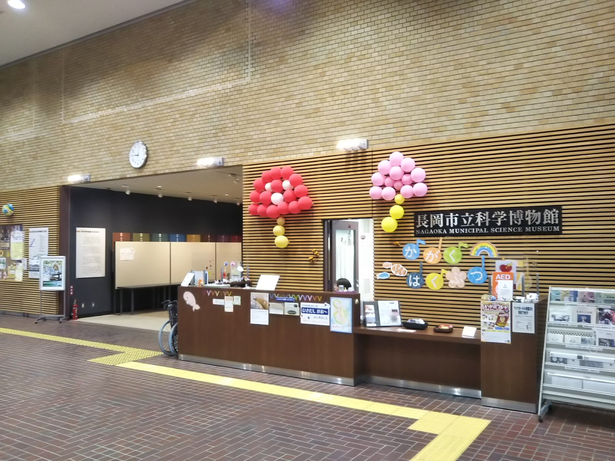 黒織部 今日は 長岡市立科学博物館 長岡藩主 牧野家史料館 長岡戦災資料館 続 T Co P6abidpygm Twitter 黒織部 今日は 長岡市立科学博物館 長岡藩主 牧野家史料館 長岡戦災資料館 続 T Co P6abidpygm Twitter