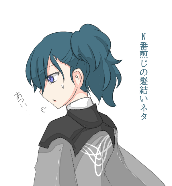 ライア ベレスちゃん 鎧系の部分が本当に分からないので早く設定資料集 お願い致します 3 Fe風花雪月 T Co Baaxdksezh Twitter