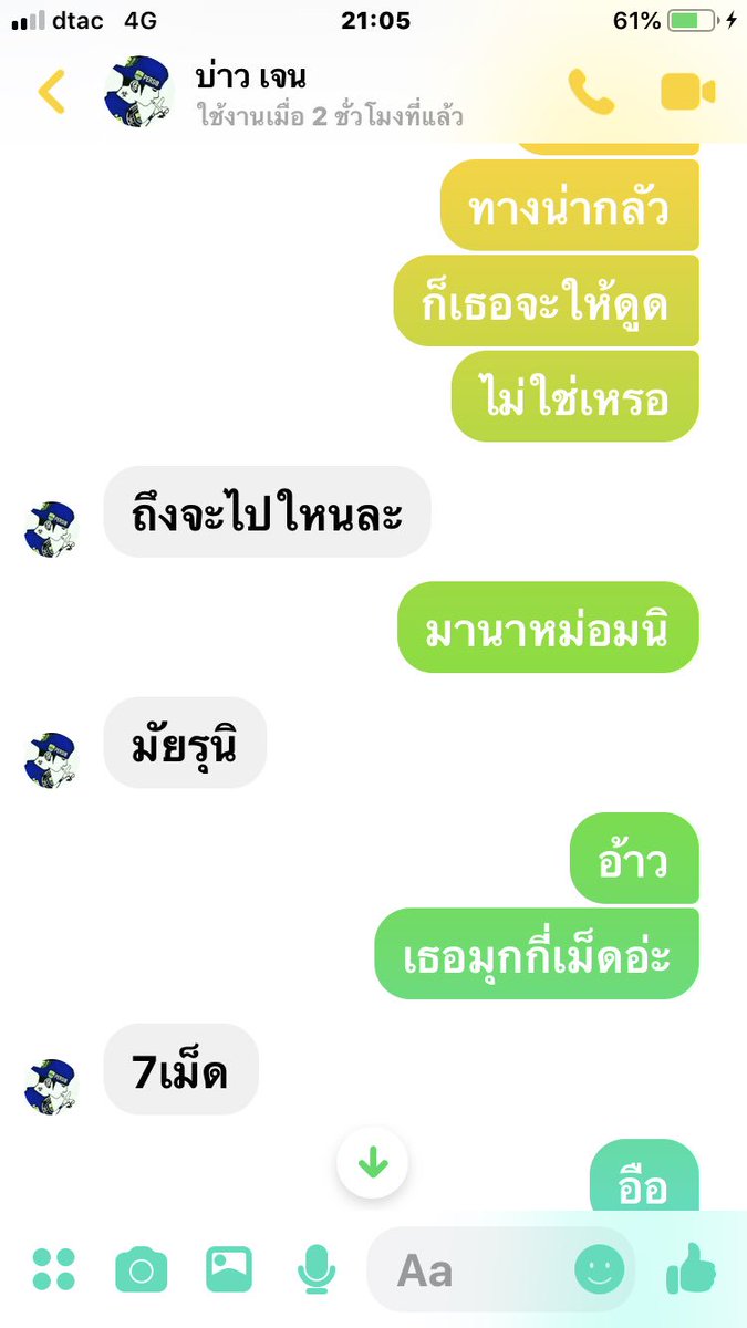 YES76978353's tweet photo. ต้องไปลองดู ชายแท้ มุก7เม็ด #ว่าเด็ดแน่นอน7เม็ด https://t.co/dfnTEGX6oc