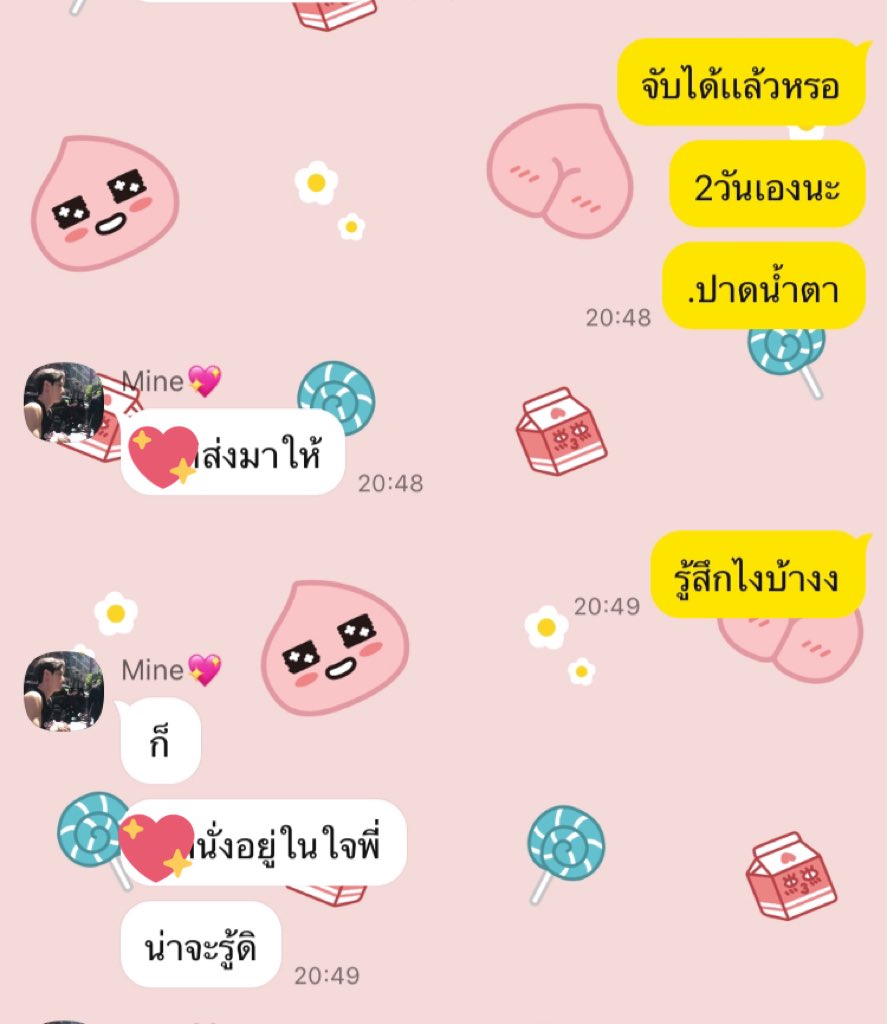 จะมาขิงคนเเก่ tweet media
