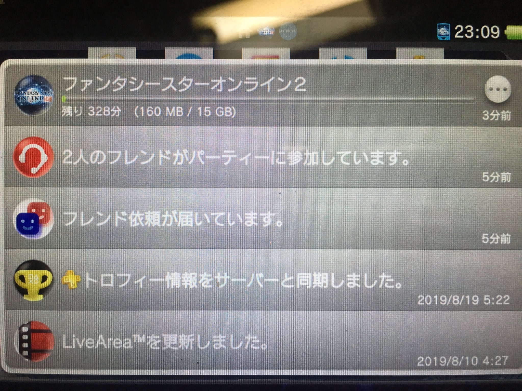 みぃちゃん Pso2 Ps Vita 版 そろそろ限界かな 32gで容量足りない 一時データが置けないから 初期型してからじゃなきゃ無理 毎回アプデは初期化作業になるのか T Co Kgkwflwoor Twitter