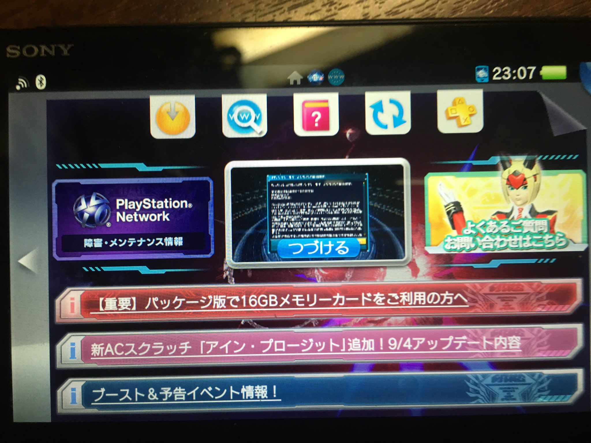みぃちゃん Pso2 Ps Vita 版 そろそろ限界かな 32gで容量足りない 一時データが置けないから 初期型してからじゃなきゃ無理 毎回アプデは初期化作業になるのか みぃちゃん Pso2 Ps Vita 版 そろそろ限界かな 32gで容量足りない 一時データが置けないから 初期型してからじゃなきゃ無理 毎回アプデは初期化作業になるのか