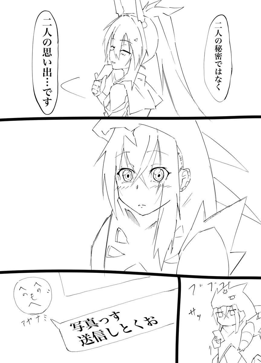 47ギラス・Q
誤送信には気をつけよう

おわりっ 
