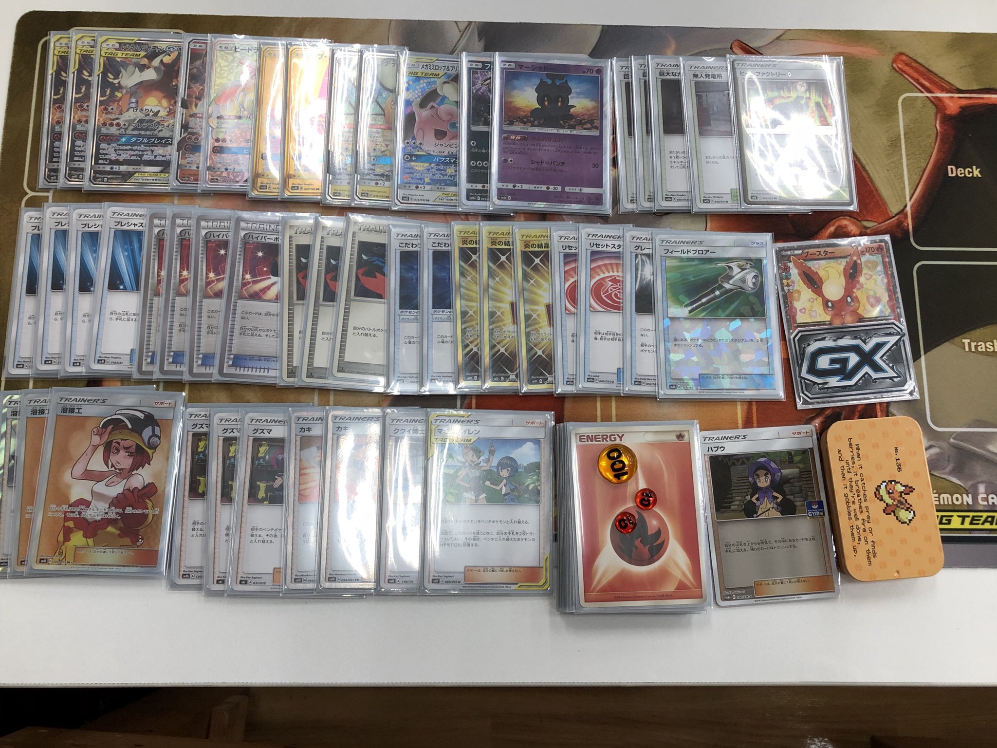 シーガル十日町店 本日行われましたポケカ新弾バトルの優勝はつっちーさんのレシリザデッキでした おめでとうございます T Co t5miam63 Twitter