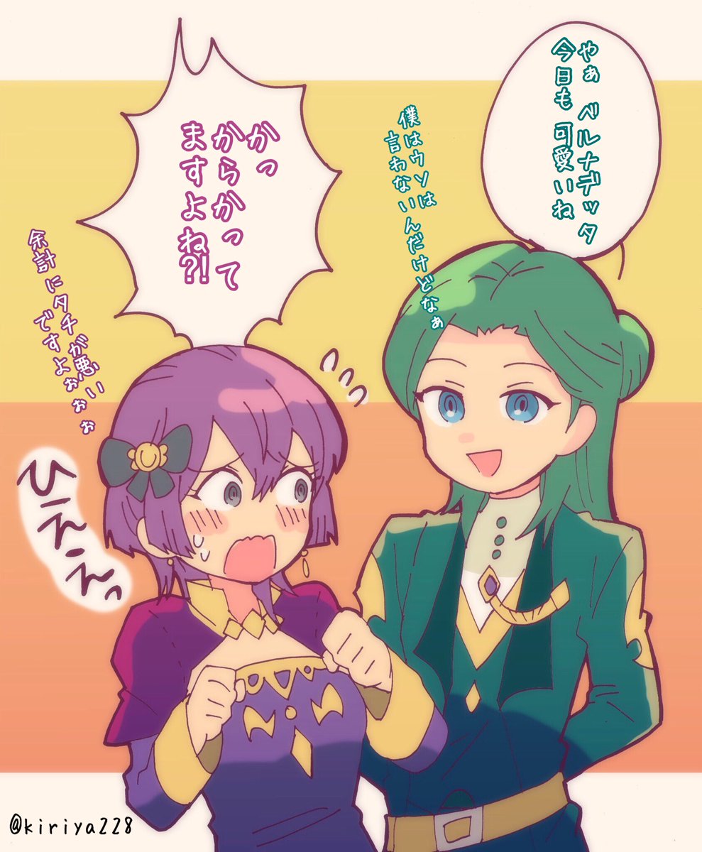 リンベル 