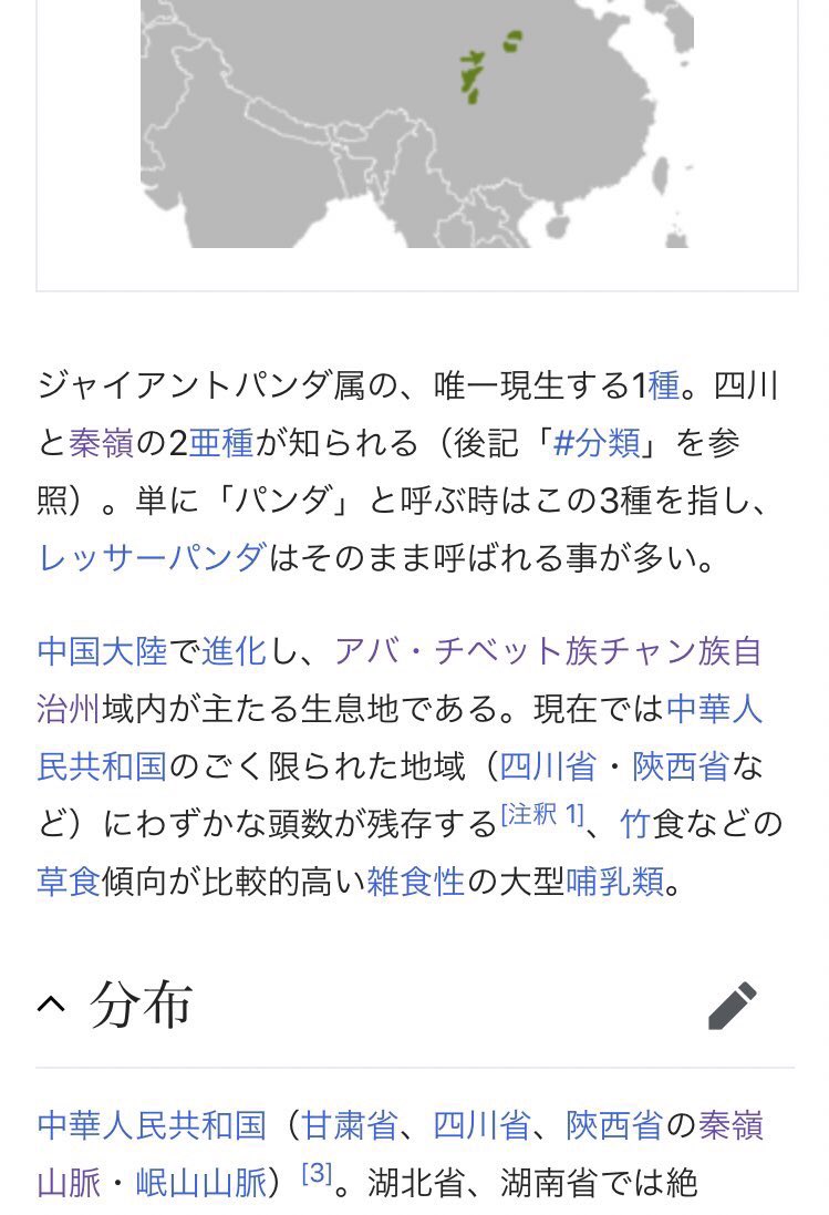 刑部伊月(いづき) on X: 