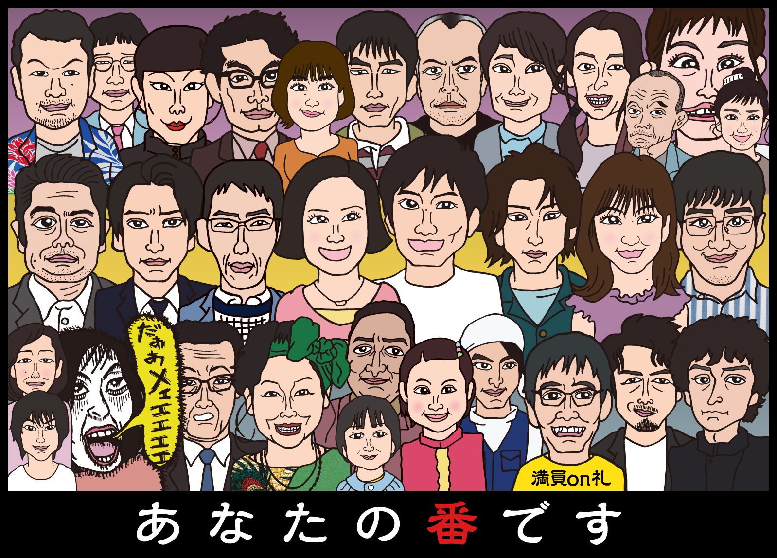 あなたの番です あなたの番です 2019/4/21 配信 「扉の向こう」403号室 | Hulu