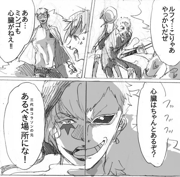 枇有 Pia Kjdi Srdi Pia さんの漫画 96作目 ツイコミ 仮 枇有 Pia Kjdi Srdi Pia さんの漫画 96作目 ツイコミ 仮