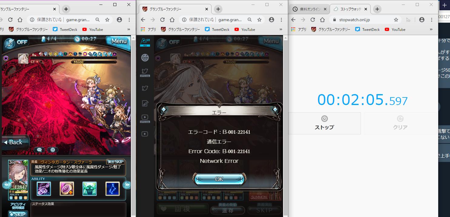 くるりん Mmhr Cani96 グラブル麻痺計算機ってのがあるんでそちらを参照 その編成だと 開幕トール 楽器ピル 最終チラ3 でソーンのリミボ3振りなら確定麻痺 ニオもドミ琴奥義デバフも要らなくておけなのでブリザードあたりに変更してよし ただ75以降の