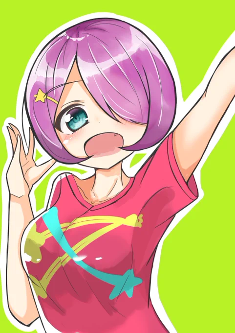 練習でし