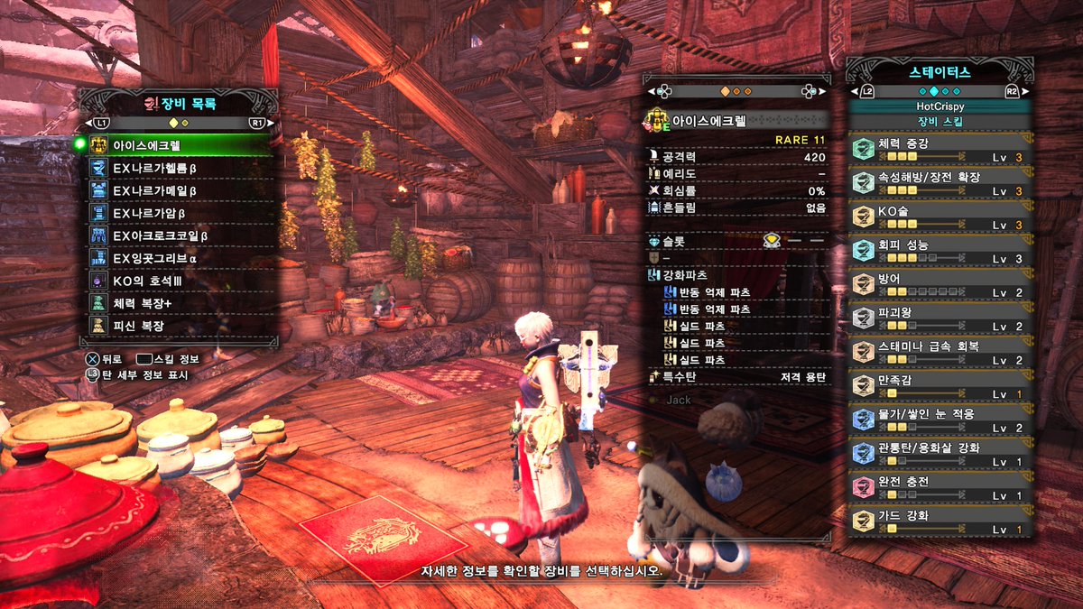 savageox2's tweet photo. #PS4share https://t.co/txxuYRoux6