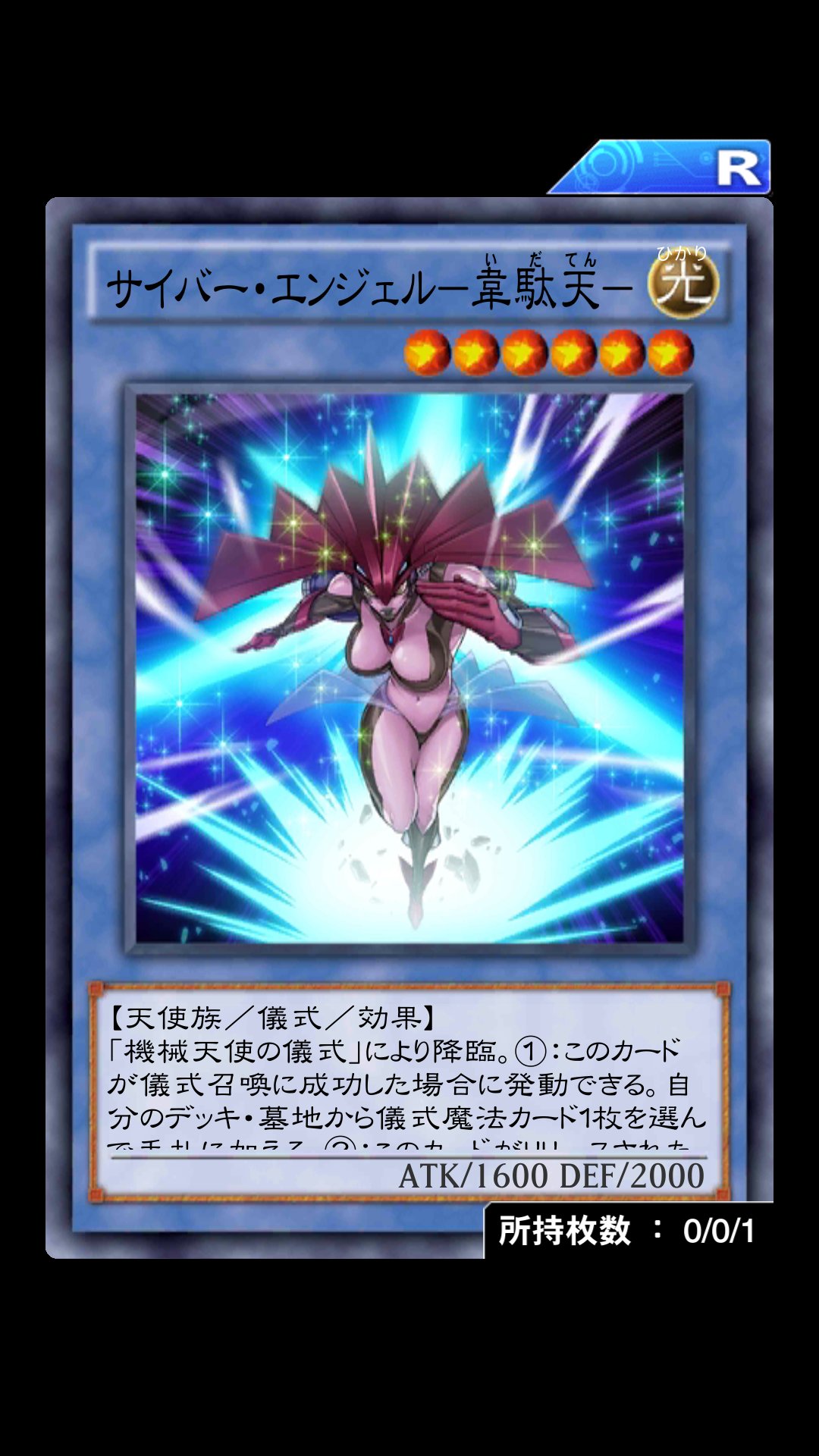剣闘獣ベストロさんbot 韋駄天2枚目配布か デュエルリンクス 剣闘獣ベストロさんbot 韋駄天2枚目配布か デュエルリンクス