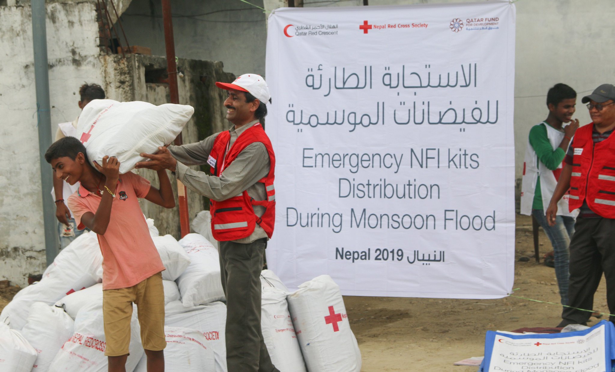 Qatar News Agency On Twitter Qatar Red Crescent Society Qrcs