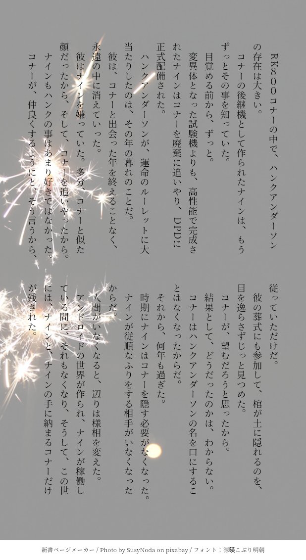 おとうふ⭕ tweet media