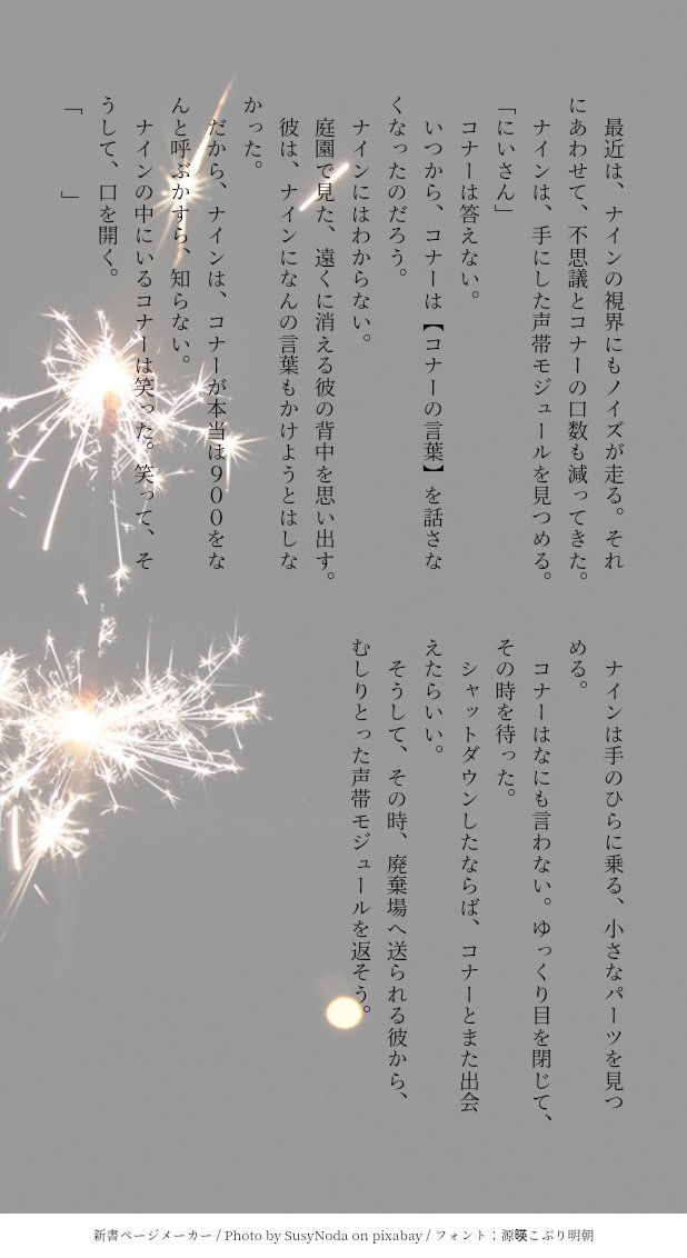 おとうふ⭕ tweet media