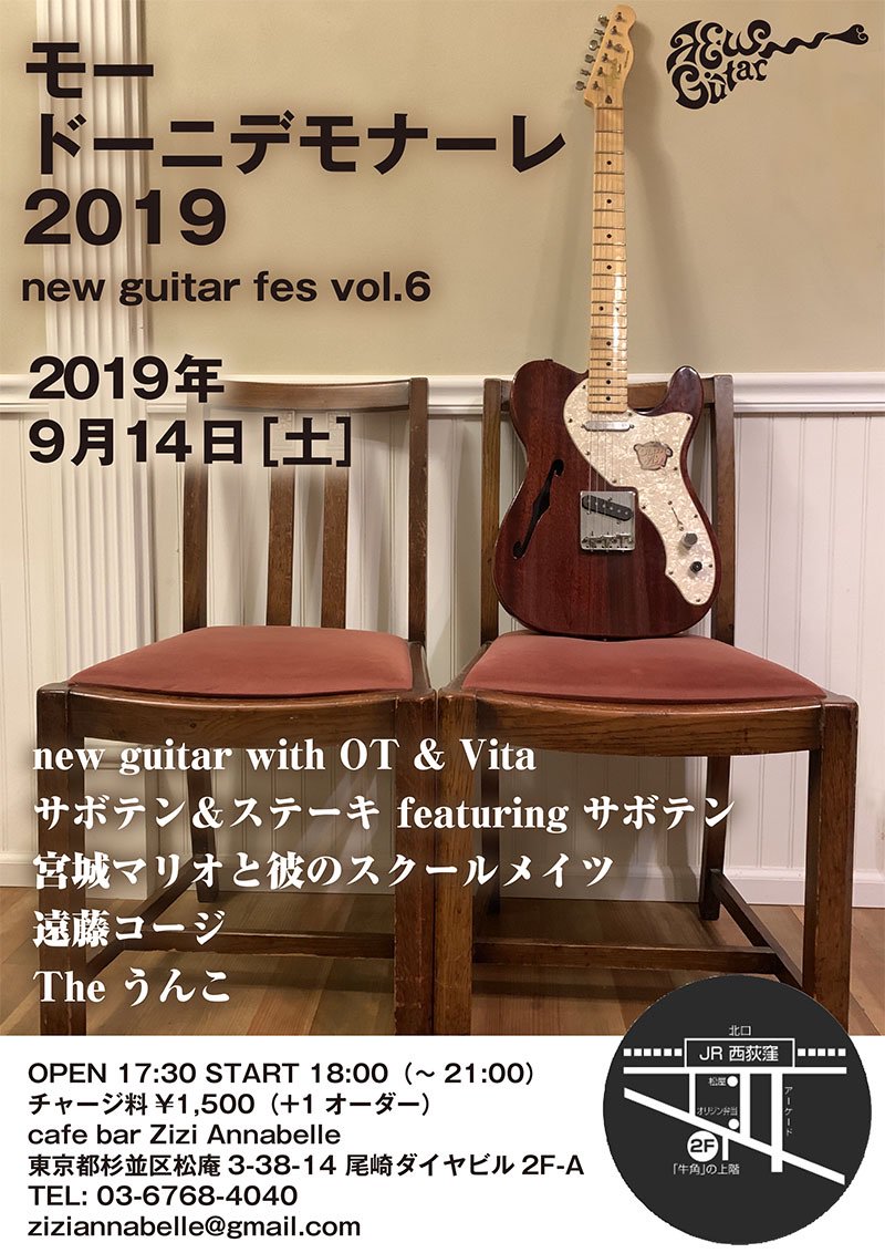 旧ネッコロ加速研究所 Nekkoro2 Twitter