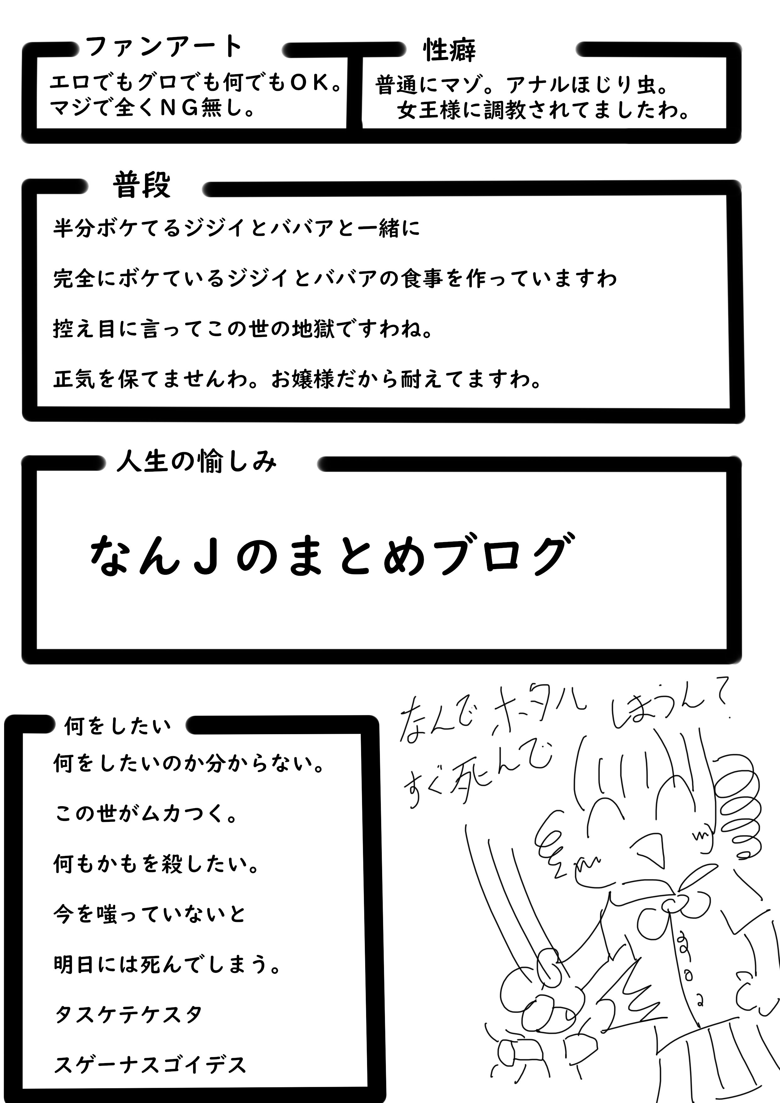 木風公子 汚嬢様vtuber Kikaze Kimiko Twitter