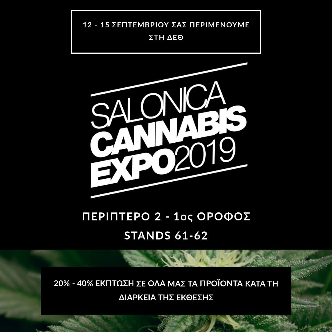 CBD_Greece's tweet photo. Don't miss it!
#cbd #δεθ #ΔΕΘ #δεθ2019 https://t.co/mfTWHyrgxT