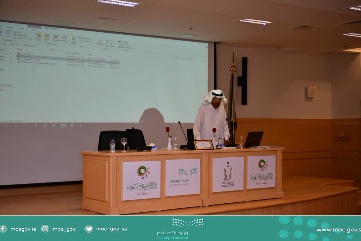 moe_gov_sa's tweet photo. بالتعاون مع دارة الملك عبدالعزيز... انطلاق البرنامج التدريبي على #العرضة_السعودية لمشرفي ورواد #النشاط_الطلابي
https://t.co/ZOXTARJL4J https://t.co/BAhfjRALv4