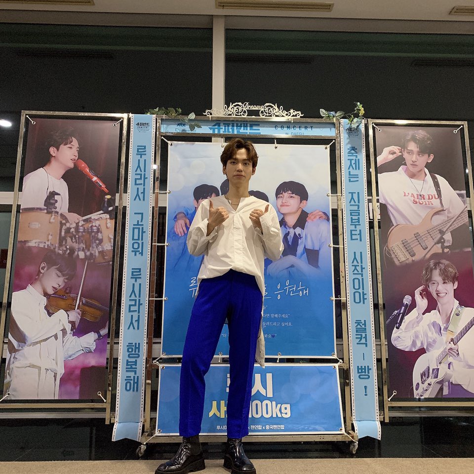 gift_hyukeee's tweet photo. 어제는 기프트 콘서트 오늘은 슈퍼밴드 콘서트 마지막...! 🙀🙀 ㅠㅜ 대구 여러분들 정말 뜨겁게 즐겨주셔서 감사합니다!! 좋은 에너지 받아갑니다!! 
모든 슈퍼밴드 출연자분들, 제작진분들, 여러 스텝분들 그리구 우리루시 고생많았어!! 처음이라 우쭈케해야 하는지 모르게써요.. https://t.co/IP0fGphJ7h