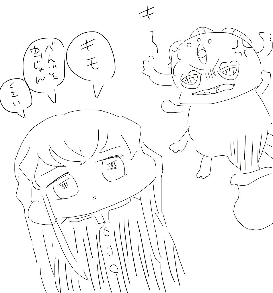 口悪 
