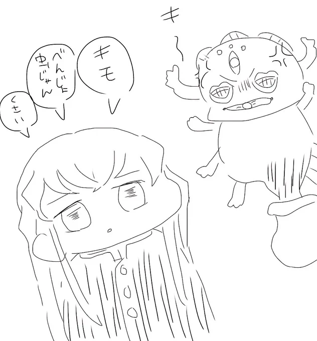 口悪 
