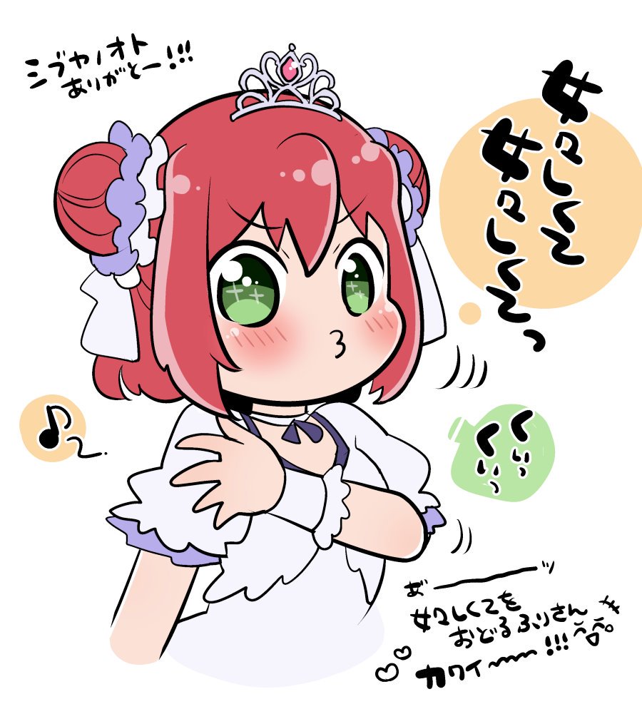 シブヤノオト、ブラメロはもちろんのことラストの女々しくてを踊るふりりんが可愛すぎて?愛しい? 
