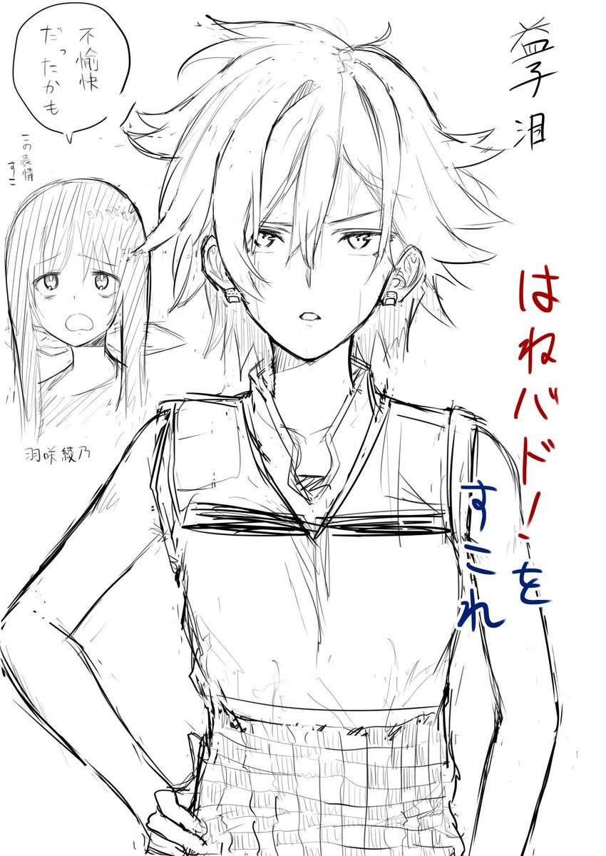 らくがいた 