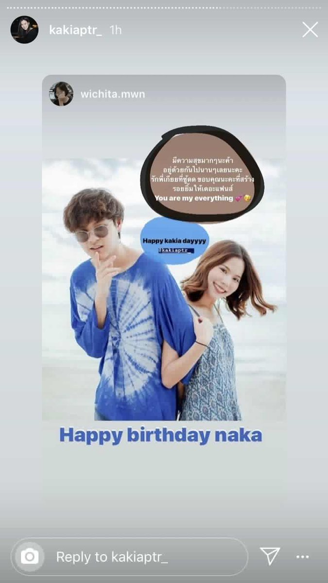 Justagoodnight's tweet image. นอกจากจะใส่ใจพี่ทอยเก่งเเล้วยังใจเเฟนคลับทุกคน ทั้งที่เยอะมากๆ ขอบคุณน้า ทั้งตอบเเชท ตอบสตอรี่ น่ารักไม่ไหวเเล้ว รักจริงๆเลยคนนี้😍 Happy birthday อีกครั้งนะคะ ปล.ขออนุญาติเจ้าของสตอรี่ด้วยค่า  #thetoys #thekia  #kakia  #Thetoysfamily