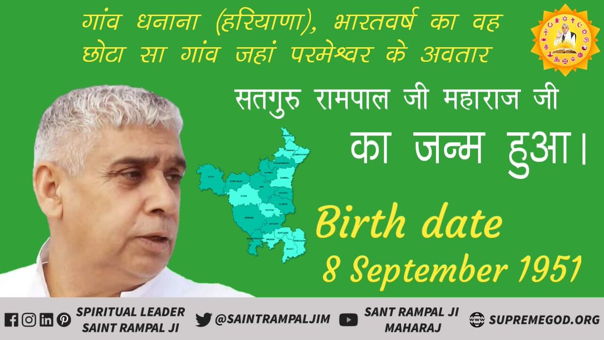 Balvind38113744's tweet photo. #WorldLeader_BornToday
#world #powerful #conquer #leader #hindu #Saint #religious #holy #incarnation #dharma #bhakti #chanting  #mantra #birthday #spiritual #guru #teacher #India #indian #jai https://t.co/v4sjMtvENH